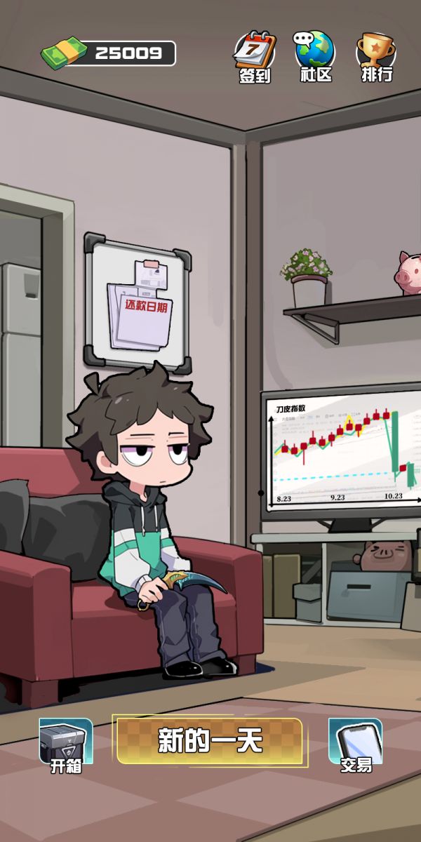 我在cs当倒爷好玩吗 我在cs当倒爷玩法简介