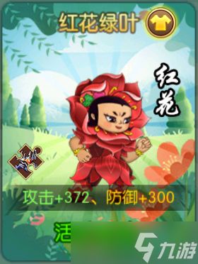 葫芦娃【葫芦娃】九九重阳:佳节享好礼 福禄满乾坤