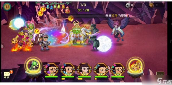 葫芦娃葫芦娃 竞速挑战第一关攻略(困难版本)【江山出品】