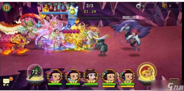 葫芦娃葫芦娃 竞速挑战第一关攻略(困难版本)【江山出品】