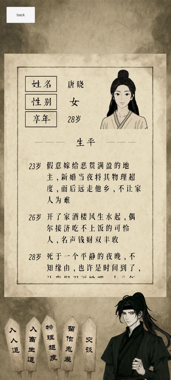 代理阎王什么时候出 公测上线时间预告