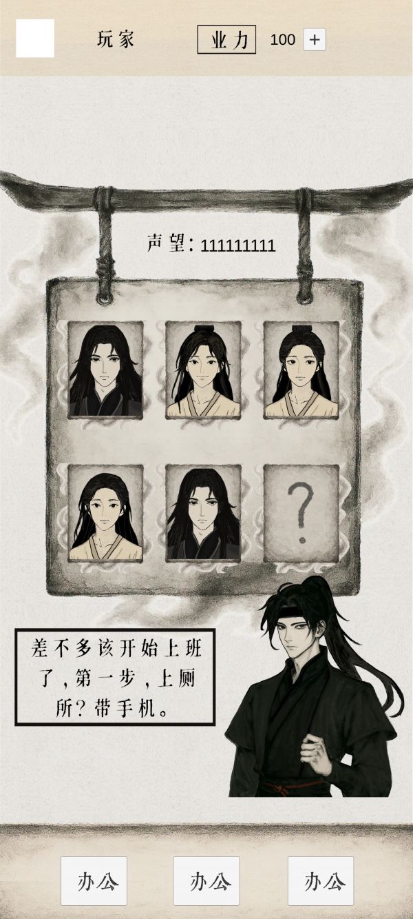 代理阎王什么时候出 公测上线时间预告