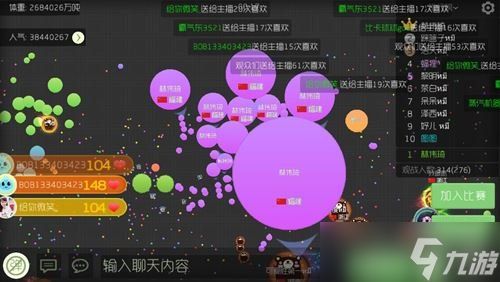 球球大作战金色观战怎么弄 卡金色观战方法