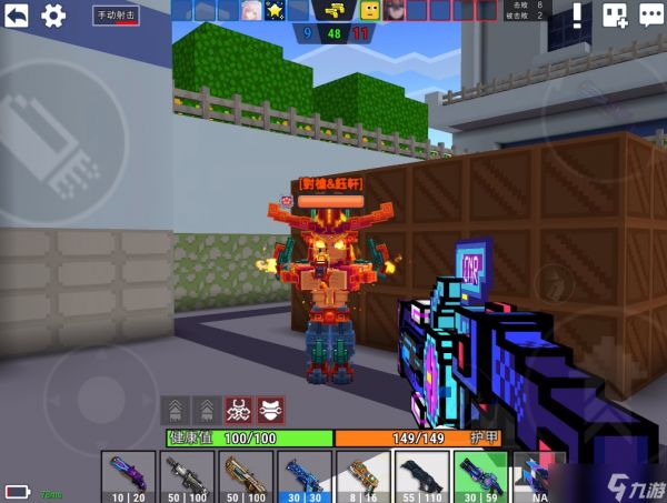 像素射击怎么快速上分