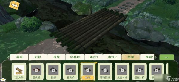 小森生活路灯和桥怎么换外观 路灯和桥怎么换皮肤