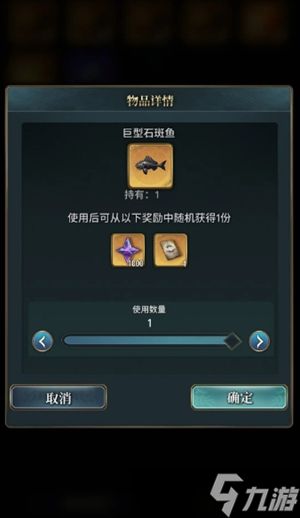 风之痕迹新手须知事项分享