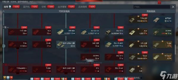 战争雷霆防守模式胜利的关键是什么?