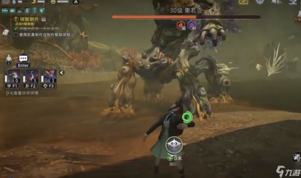 《荒原曙光》天光之地探索攻略