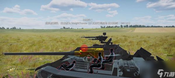 四式四型在战争雷霆中的玩法是什么?有何技巧?