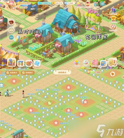 珍珠海大冒险珍珠海营地布局推荐