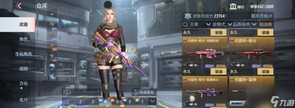 《火王》游戏新神级坐骑降临(隐世蓝龙惊艳亮相)