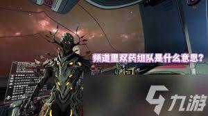 星际战甲如何获取卡提努之爪