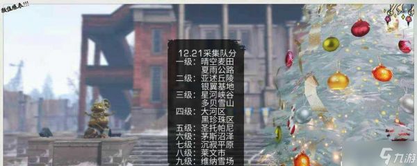 明日之后星河峡谷探秘(在游戏中寻找最美的风景线路)