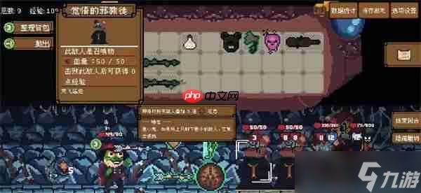 背包英雄弓箭流背包蛙打法攻略