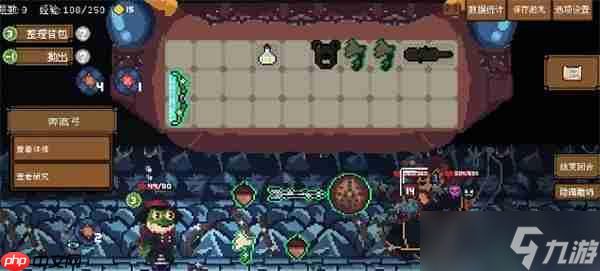 <a id='link_pop' class='keyword-tag' href='https://www.9game.cn/beibaoyingxiong/'>背包英雄</a>弓箭流背包蛙打法攻略