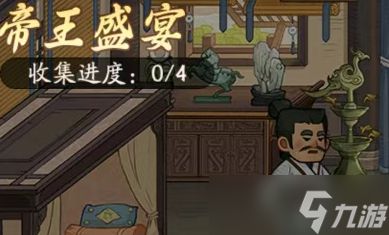 时光大爆炸<a href=