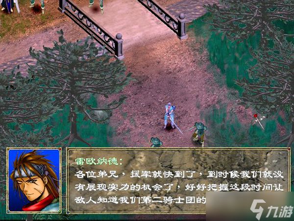 幻世录1完美攻略 幻世录1(全结局)完美通关攻略合集