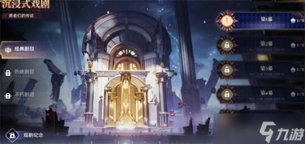 二重螺旋限定角色碎片获取方法一览