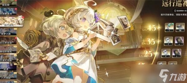 二重螺旋限定角色碎片获取方法一览