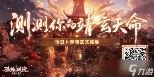 今日,《完美国际2》年度资料片“烽火玄城”正式公测!