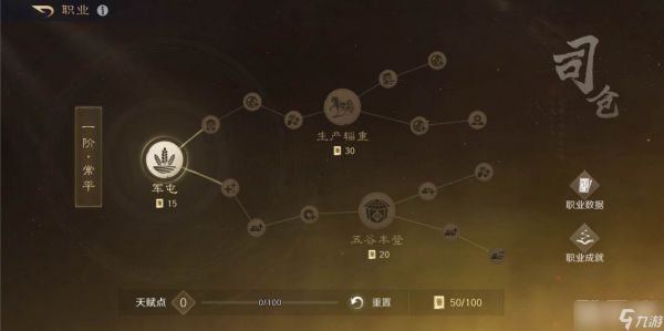 当代人用月亮疗愈心伤，这游戏藏着诗意战场