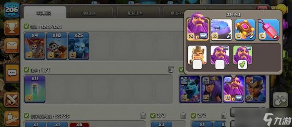 部落冲突狐狸闰土怎么玩?最佳策略是什么?