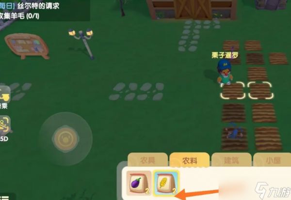 摩尔庄园怎么种麦子