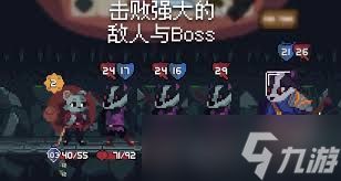 背包英雄手机版是否免费