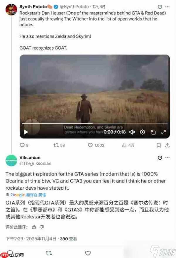 R星创始人将《巫师》系列列入自己最爱的开放世界名单