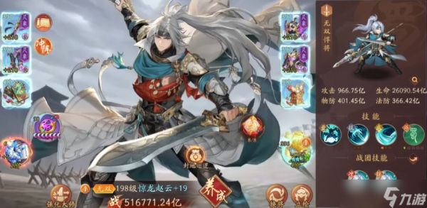 <a id='link_pop' class='keyword-tag' href='https://www.9game.cn/snsgz2/'>少年三国志2</a>姜维阵容有什么推荐