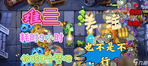 《史上最难破解的100道门》第五关攻略大揭秘（打败第五关）