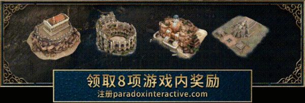 《欧陆风云5》CDKEY购买教程-欧陆风云5CDKEY获取与版本内容详解