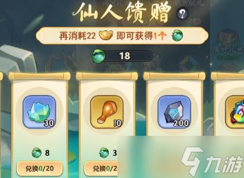 灵画师钓鱼活动鸡腿囤积攻略分享