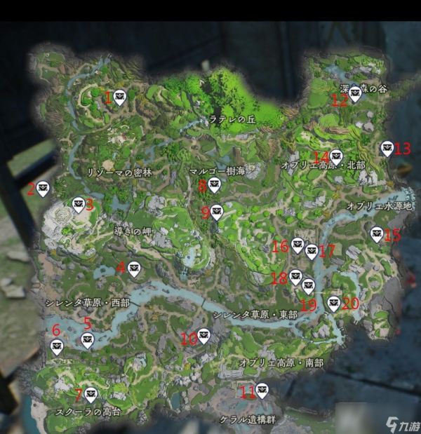 《优米雅的炼金工房》全宝库钥匙获取位置介绍