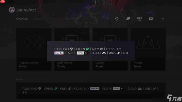 PS5系统代码泄露 索尼或推PS/PC跨平台购买功能