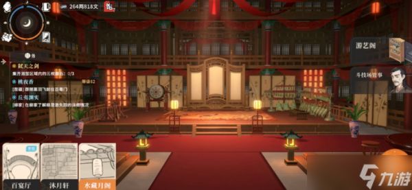 对决剑之川水藏月阁怎么解锁-水藏月阁商店解锁方法