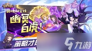 口袋斗罗大陆秘宝活动如何开启