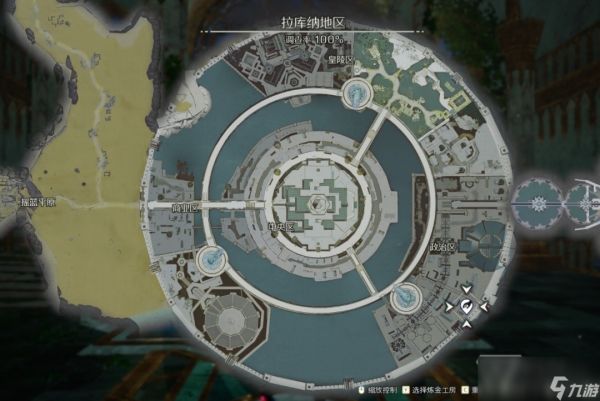 《优米雅的炼金工房》全家具获得方法介绍