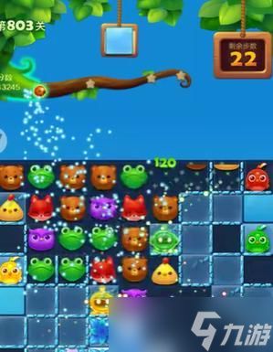 开心消消乐第803关闯关攻略(快速通过第803关的秘诀与技巧)