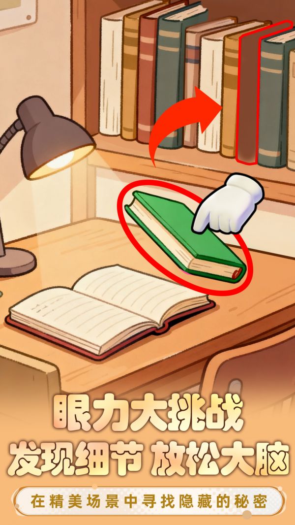 小脑瓜转一转什么时候出 公测上线时间预告