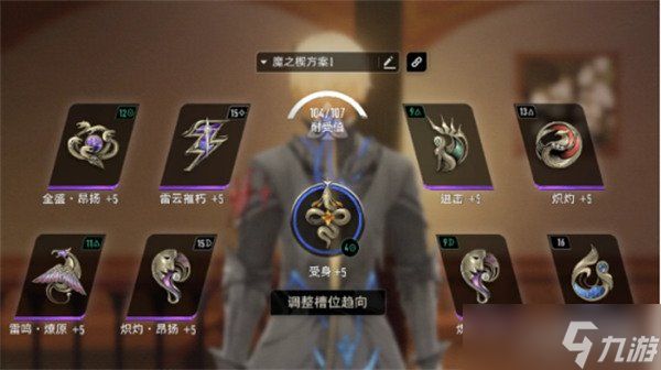 二重螺旋兰迪魔之楔怎么搭配 兰迪魔之楔搭配推荐