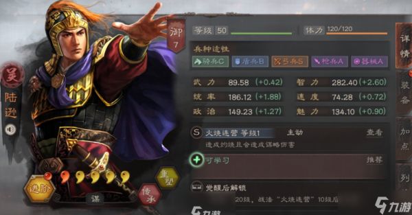 <a id='link_pop' class='keyword-tag' href='https://www.9game.cn/sgzzlb/'>三国志战略版</a>什么武将好打吴肉弓