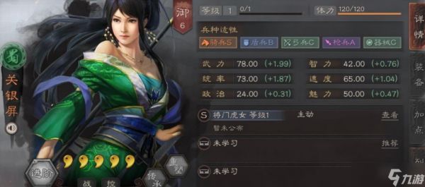 三国志战略版什么武将好打吴肉弓