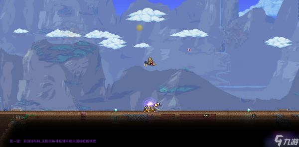 泰拉瑞亚远古事件怎么触发