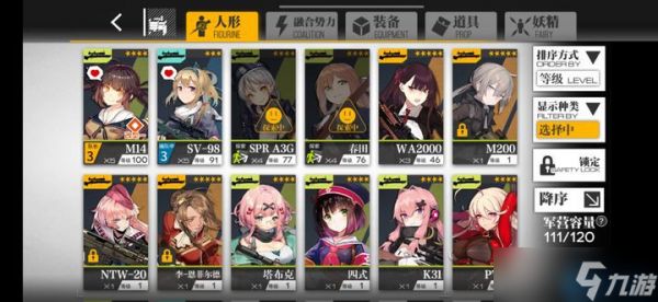 RF人形终极养成指南:从萌新到资深指挥官的进阶之路