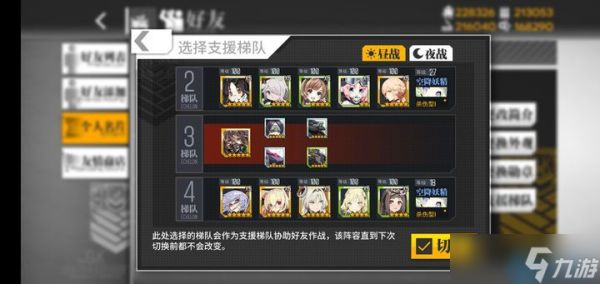 RF人形终极养成指南:从萌新到资深指挥官的进阶之路