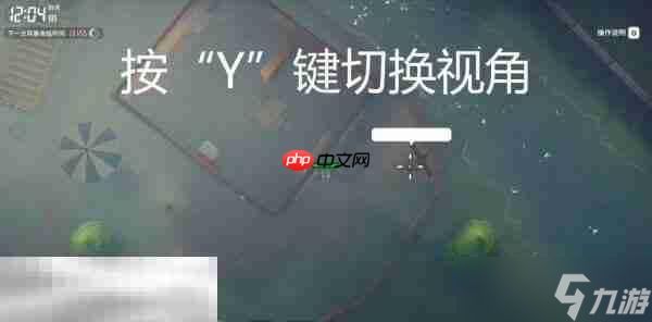 逃离鸭科夫怎么投篮必中 逃离鸭科夫投篮必中攻略