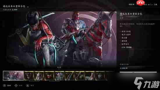 《刺客信条:影》遥远未来太壮 弥助拿赛博激光枪杀敌