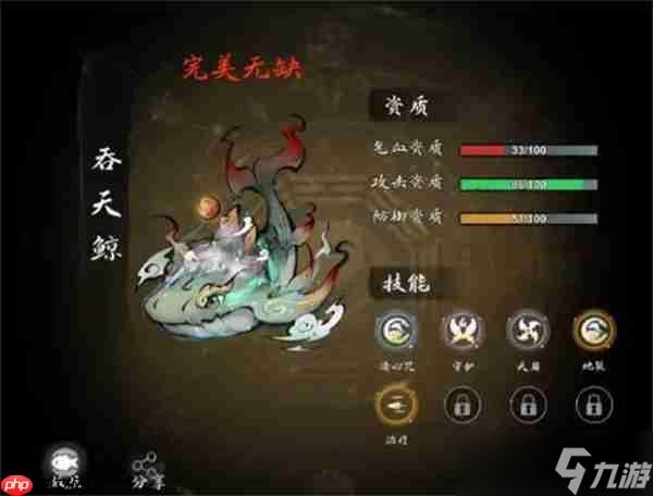 伏妖录宠物培养及技能选择攻略