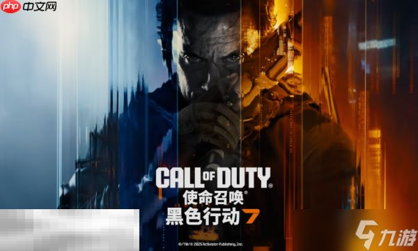 cod22兑换码分享 使命召唤22黑色行动7最新2025兑换码